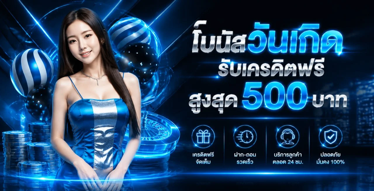 Mawingame ทางเข้า สมัคร ฝากถอนออโต้ | เว็บหลัก