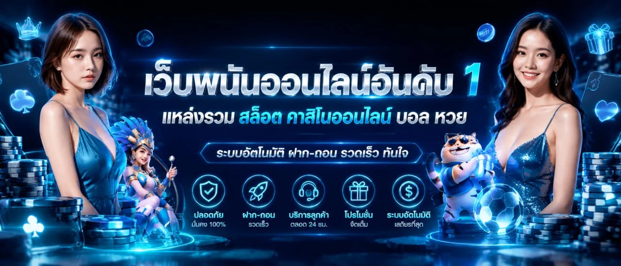 Mawingame ทางเข้าและเกมออนไลน์พร้อมภาพแฟนตาซี PG Soft