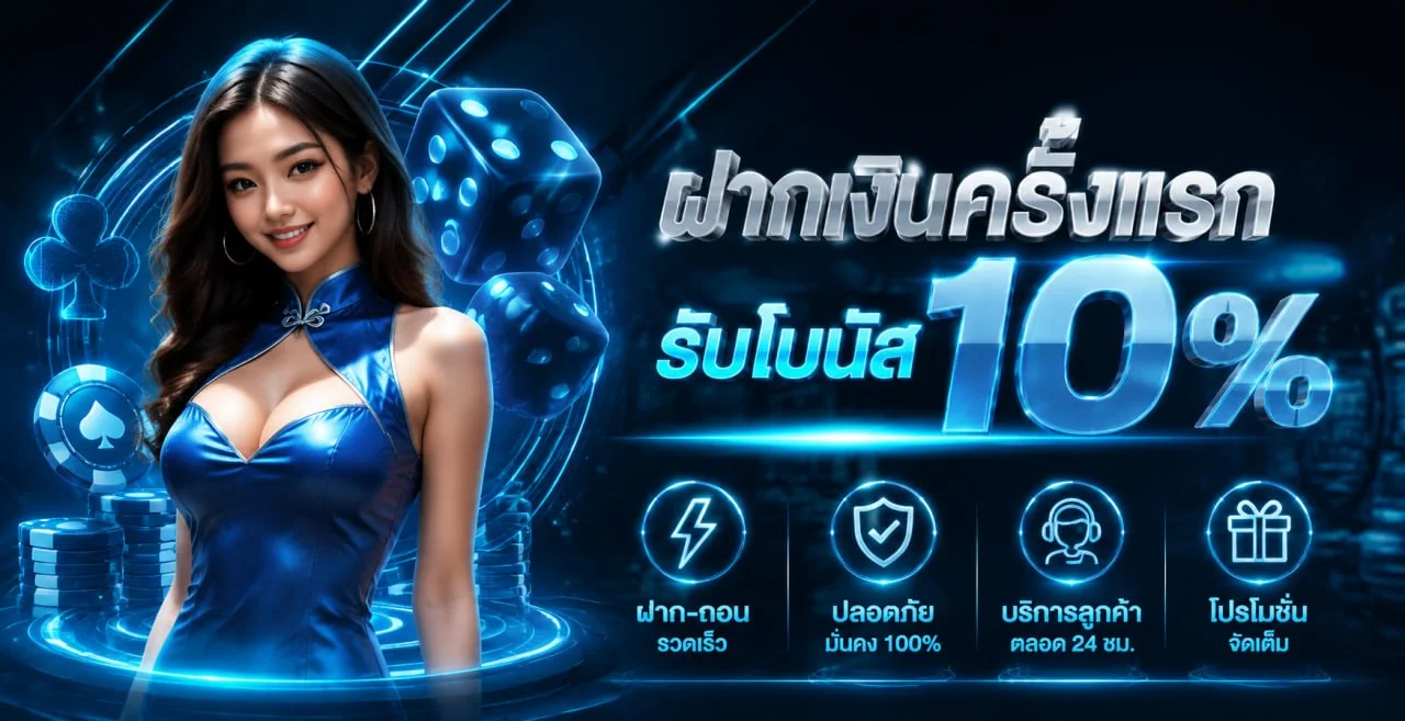 Mawingame ทางเข้า สมัคร ฝากถอนออโต้ | เว็บหลัก