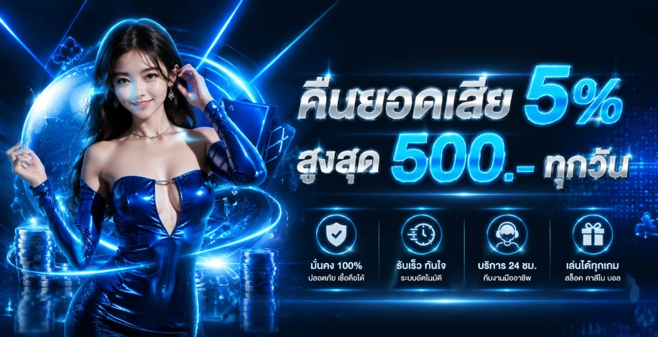 Mawingame ทางเข้า สมัคร ฝากถอนออโต้ | เว็บหลัก