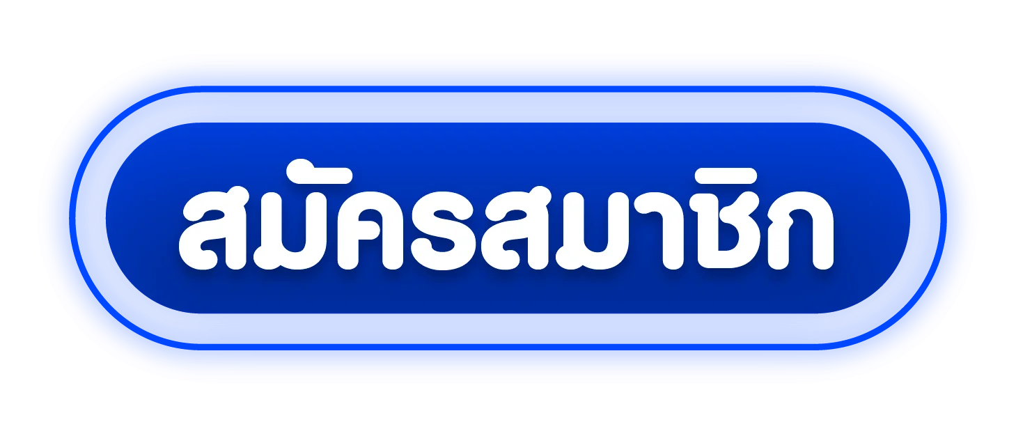 mawingame เข้าสู่ระบบผ่านหน้าเว็บที่ตรวจสอบแล้ว